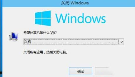 WIN10系统没有注销选项的处理方法截图