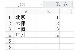 Excel输入数据自动变成数字的方法教程截图