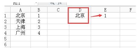 Excel输入数据自动变成数字的方法教程截图