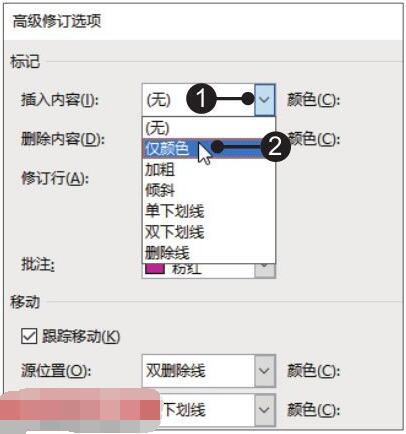 Word2019设置修订选项操作步骤截图