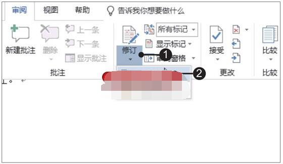 Word2019设置修订选项操作步骤截图