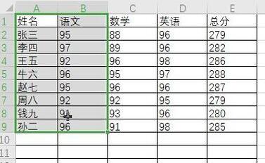 wps2019插入饼状图的操作方法截图