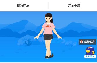 洋葱数学里洋葱币的使用内容讲解截图