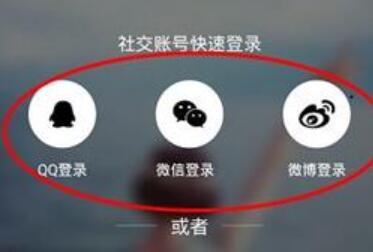 她社区中进行注册账号的简单教程分享截图