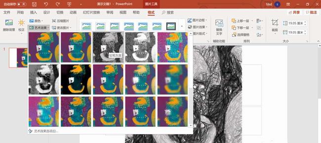 PPT生成图片效果为素描的操作方法截图