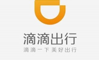 分享滴滴出行打印行程发票的操作流程。