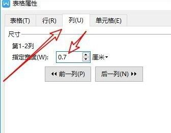 wps2019怎样制作米字格 wps2019制作米字格的简单教程截图