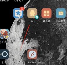 QQ中查看qq群投票记录的方法截图