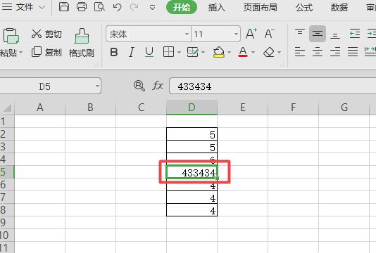 wps2019表格单元格怎样设置边框颜色 单元格设置边框颜色的方法截图