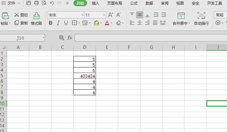 wps2019表格单元格怎样设置边框颜色 单元格设置边框颜色的方法截图