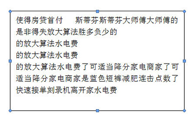 Word怎么自动调整文本框大小 Word设置自动调整文本框大小的简单方法截图