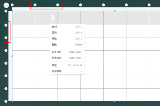 希沃白板怎么制作表格 希沃白板制作表格的详细方法截图