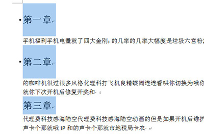 Word文档怎么拆分成多个文档 Word拆分多个文档方法截图