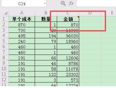 wps2019怎样批量插入批注并编辑大小 插入批注并编辑大小和位置的方法截图