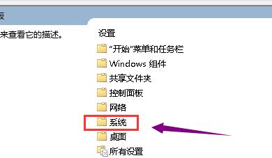 win10系统显卡驱动为什么安装不上 显卡驱动安装不上解决方法截图