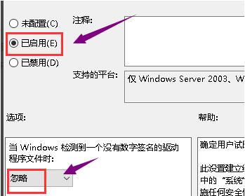 win10系统显卡驱动为什么安装不上 显卡驱动安装不上解决方法截图