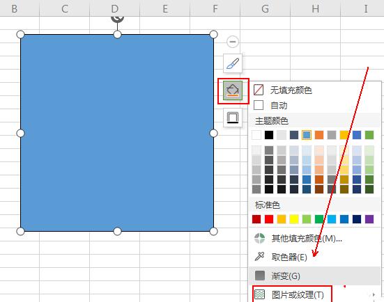 wps表格怎样制作装裱字画效果 wps表格制作装裱字画效果的详细步骤截图