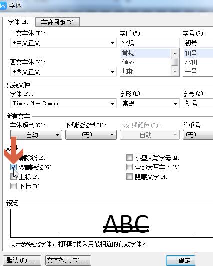 wps文字怎样添加双删除线 wps文字添加双删除线的详细步骤截图