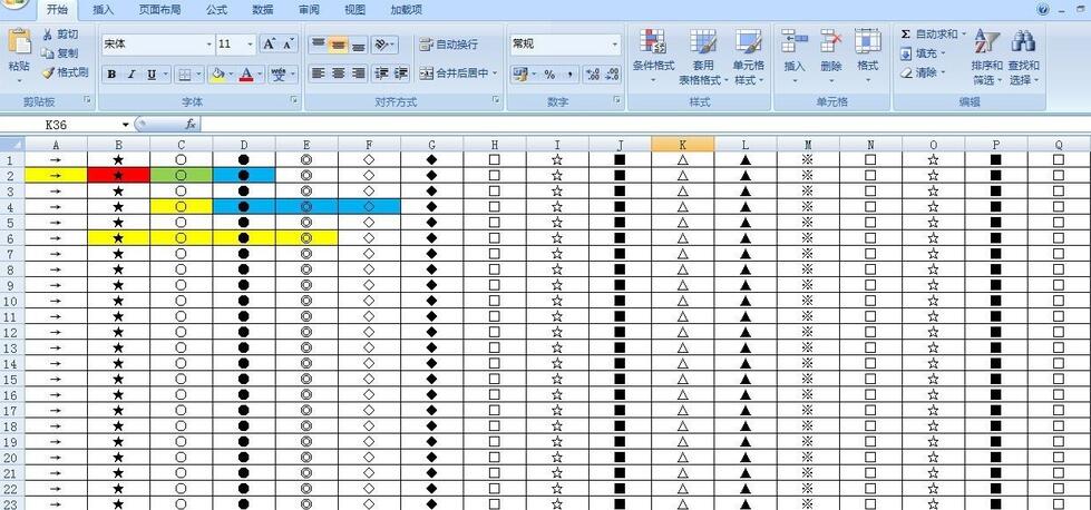 Excel表格怎样缩小成一页打印 Excel表格快速缩小成一页打印教程截图