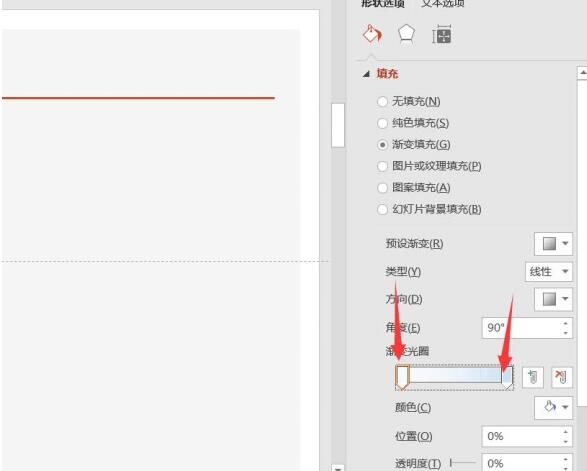 PPT怎样制作书籍翻页效果 PPT书籍翻页效果制作方法内容截图