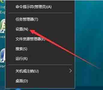 win10如何设置开始菜单透明 设置开始菜单透明操作方法截图