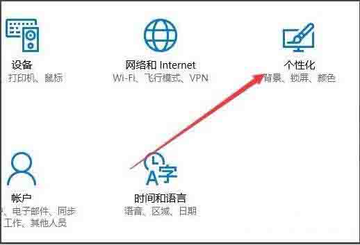 win10如何设置开始菜单透明 设置开始菜单透明操作方法截图