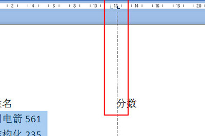 Word怎么快速对齐 Word快速对齐多排文字方法截图