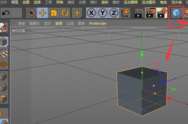 C4D克隆工具如何使用-C4D克隆工具使用方法截图