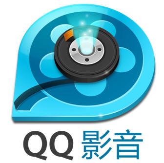 qq影音转mp4格式的方法步骤