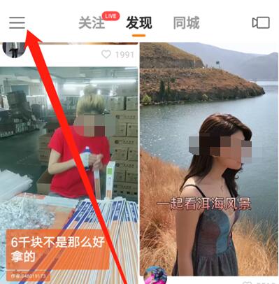 快手订单号查物流的方法步骤截图