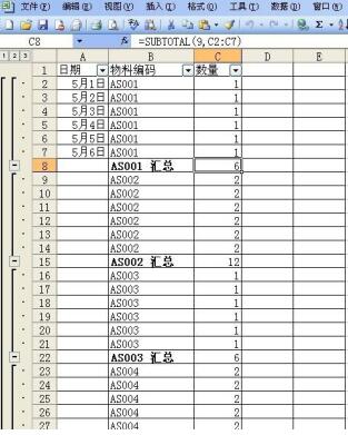 Excel如何提取汇总信息 Excel提取汇总信息的具体步骤截图