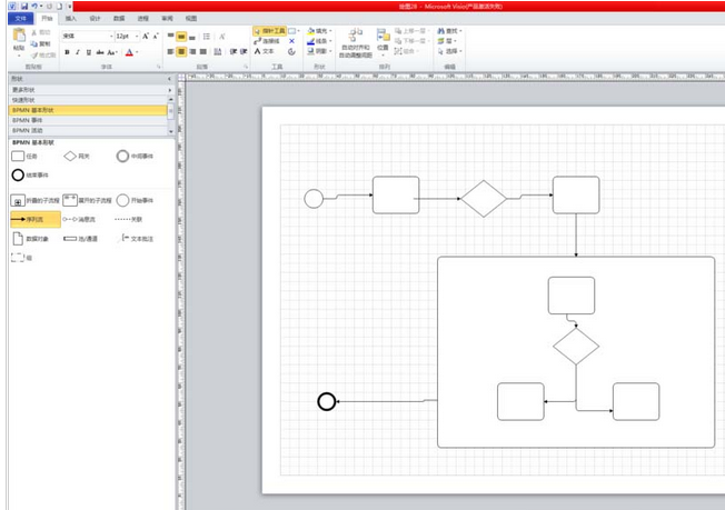 Microsoft Office Visio新建BPMN图的操作流程截图