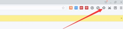 搜狗浏览器中关闭网页声音的方法步骤截图