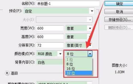 photoshop cs6设计RGB颜色空间的具体方法步骤截图