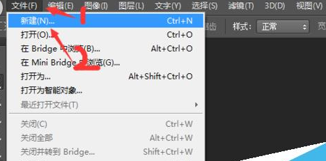 photoshop cs6中钢笔工具处理图片的具体操作流程截图