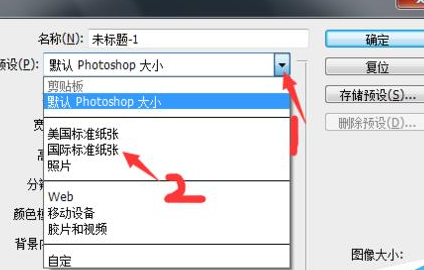 photoshop cs6中钢笔工具处理图片的具体操作流程截图