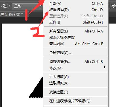 photoshop cs6中钢笔工具处理图片的具体操作流程截图