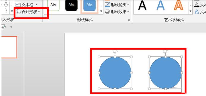 PPT布尔运算如何使用 PPT中布尔运算使用操作内容截图