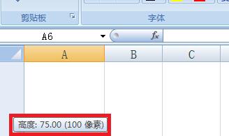 Excel单元格如何设成正方形或1mm正方形 设成正方形或1mm正方形的操作步骤截图