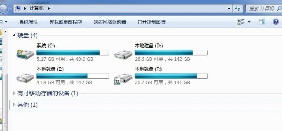 windows7如何添加共享网络磁盘 windows7添加共享网络磁盘的方法截图