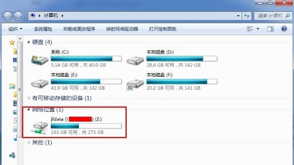 windows7如何添加共享网络磁盘 windows7添加共享网络磁盘的方法截图