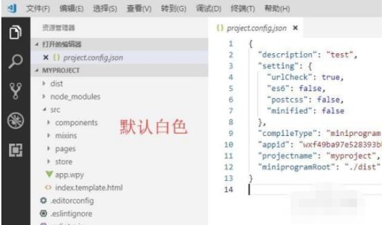 vscode如何改变关键字主题 vscode设置主题方法截图