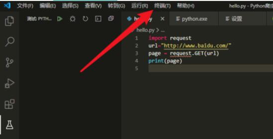 vscode如何安装python第三方模块 vscode安装python第三方模块方法截图