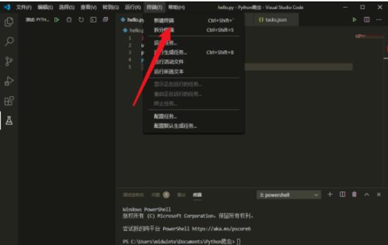 vscode如何安装python第三方模块 vscode安装python第三方模块方法截图