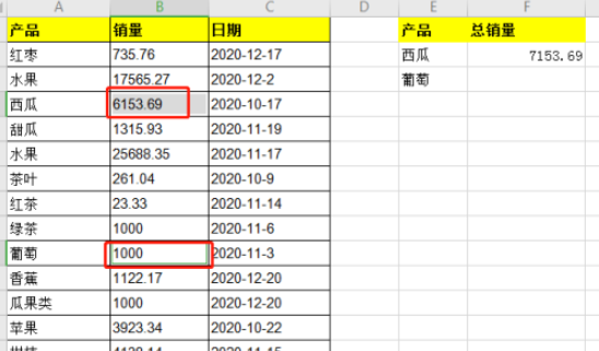 excel怎么一键计算符合多个条件的数据总和 excel中DSUM函数使用流程截图