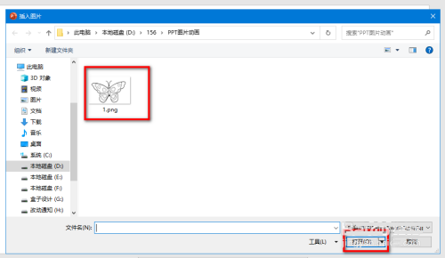 PPT中怎么给插入的图片添加黑色双框?PPT中给插入的图片添加黑色双框操作方法截图