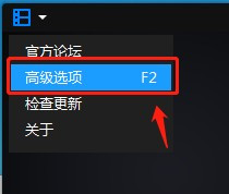 暴风影音怎么手动设置列表区文字大小 暴风影音列表文字大小手动调节方法截图