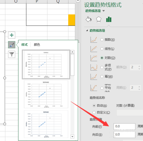 Excel如何延长趋势线 Excel延长趋势线操作步骤截图