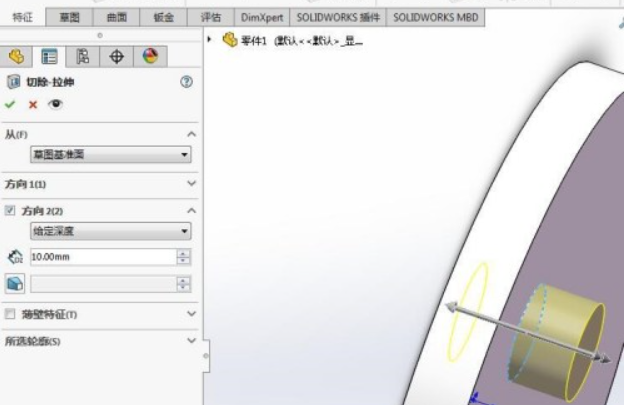 solidworks如何实现打孔 solidworks打孔设置流程截图