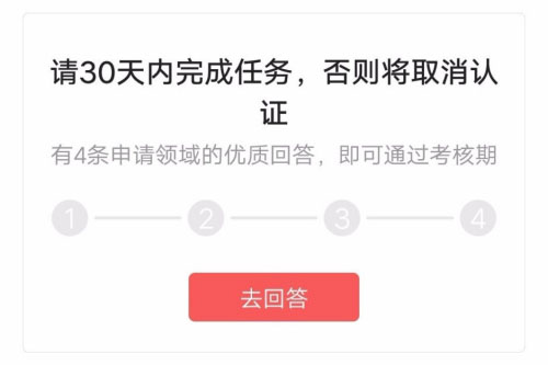 今日头条怎么兴趣认证？今日头条兴趣认证教程截图